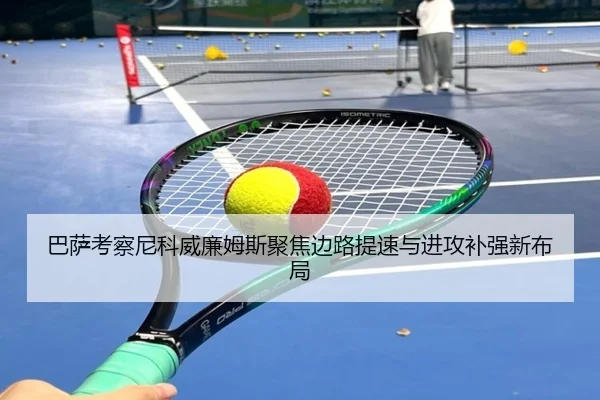 img_1783012862156_2064_0_706.jpg（kaiyun）