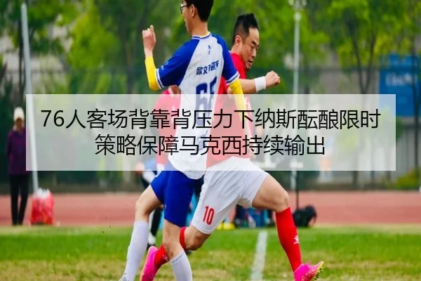 img_1783783869932_1653_0_663.jpg（kaiyun）